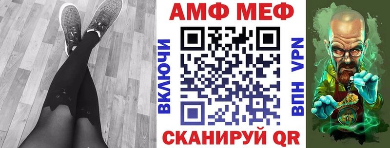 Amphetamine Premium  закладка  Пестово 