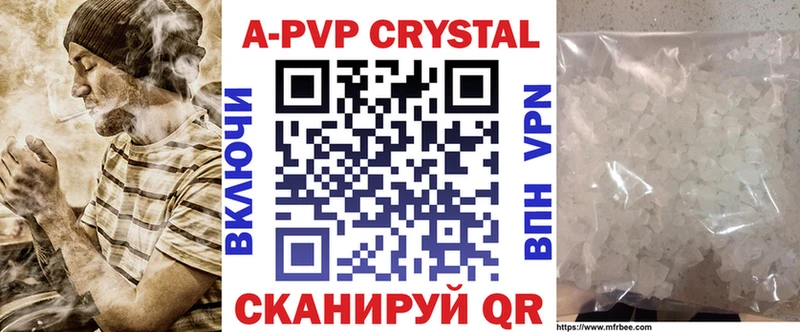 где купить наркоту  Пестово  APVP кристаллы 