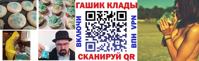 купить  сайты  Пестово  Cannafood конопля 