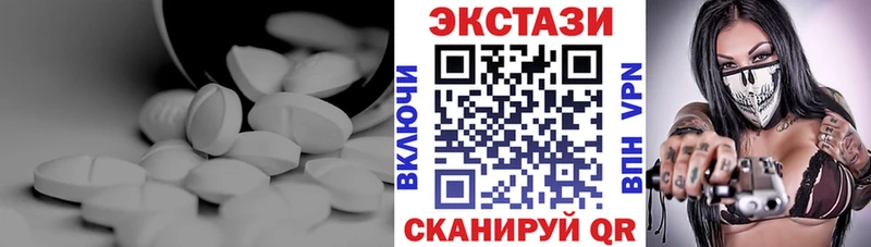Экстази mix  Пестово 