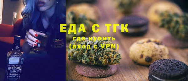 прущие грибы Осташков