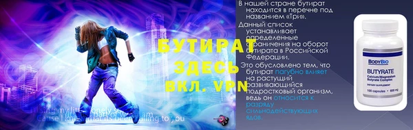 кокс Осинники