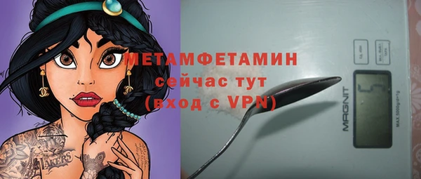 спиды Остров