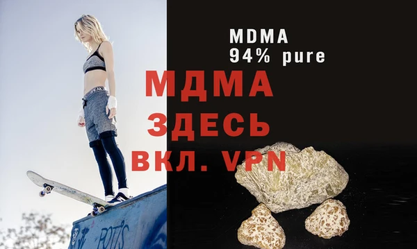 кокс Осинники