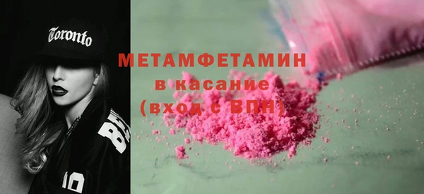 спиды Остров