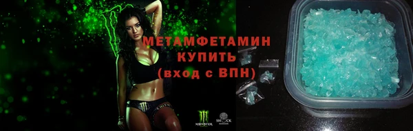 кокс Осинники