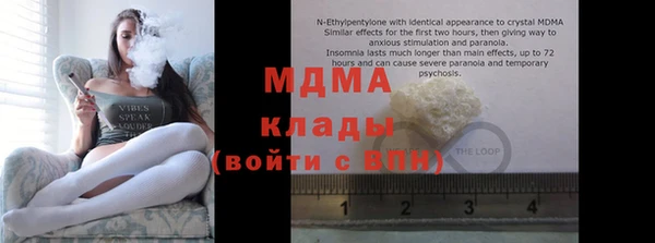 кокс Осинники