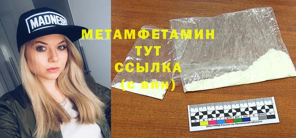 кокс Осинники