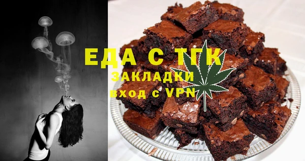 кокс Осинники
