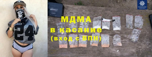 прущие грибы Осташков