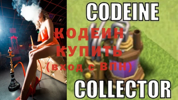 кокс Осинники