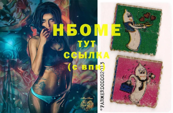 кокс Осинники