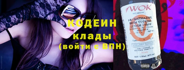 кокс Осинники