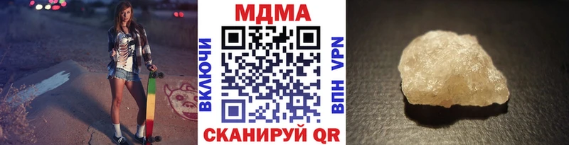 магазин продажи наркотиков  сайты даркнета официальный сайт  МДМА Molly  Пестово 