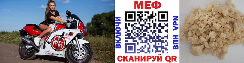 даркнет сайт  Пестово  Мефедрон мука 
