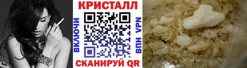 где найти наркотики  Пестово  Первитин мет 