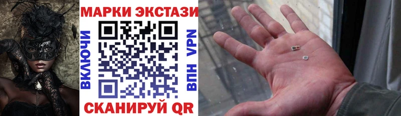 гидра маркетплейс Пестово Марки N-bome 1500мкг