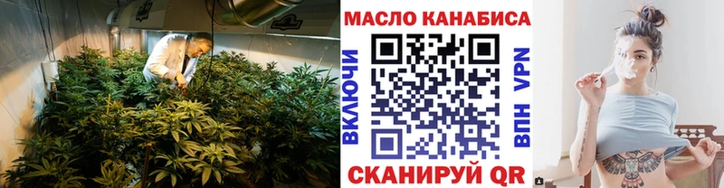 ТГК вейп  Пестово 