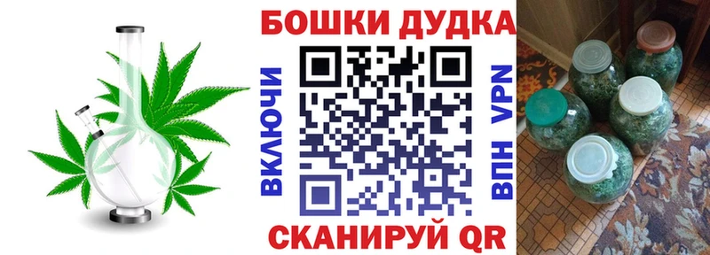 МАРИХУАНА White Widow Пестово